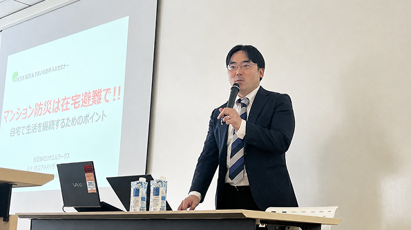 セミナーの様子